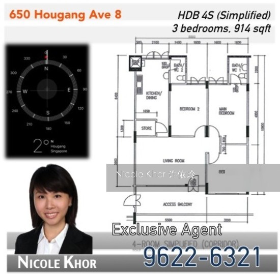 Blk 650 Hougang Avenue 8 (Hougang), HDB 4 Rooms #120869402